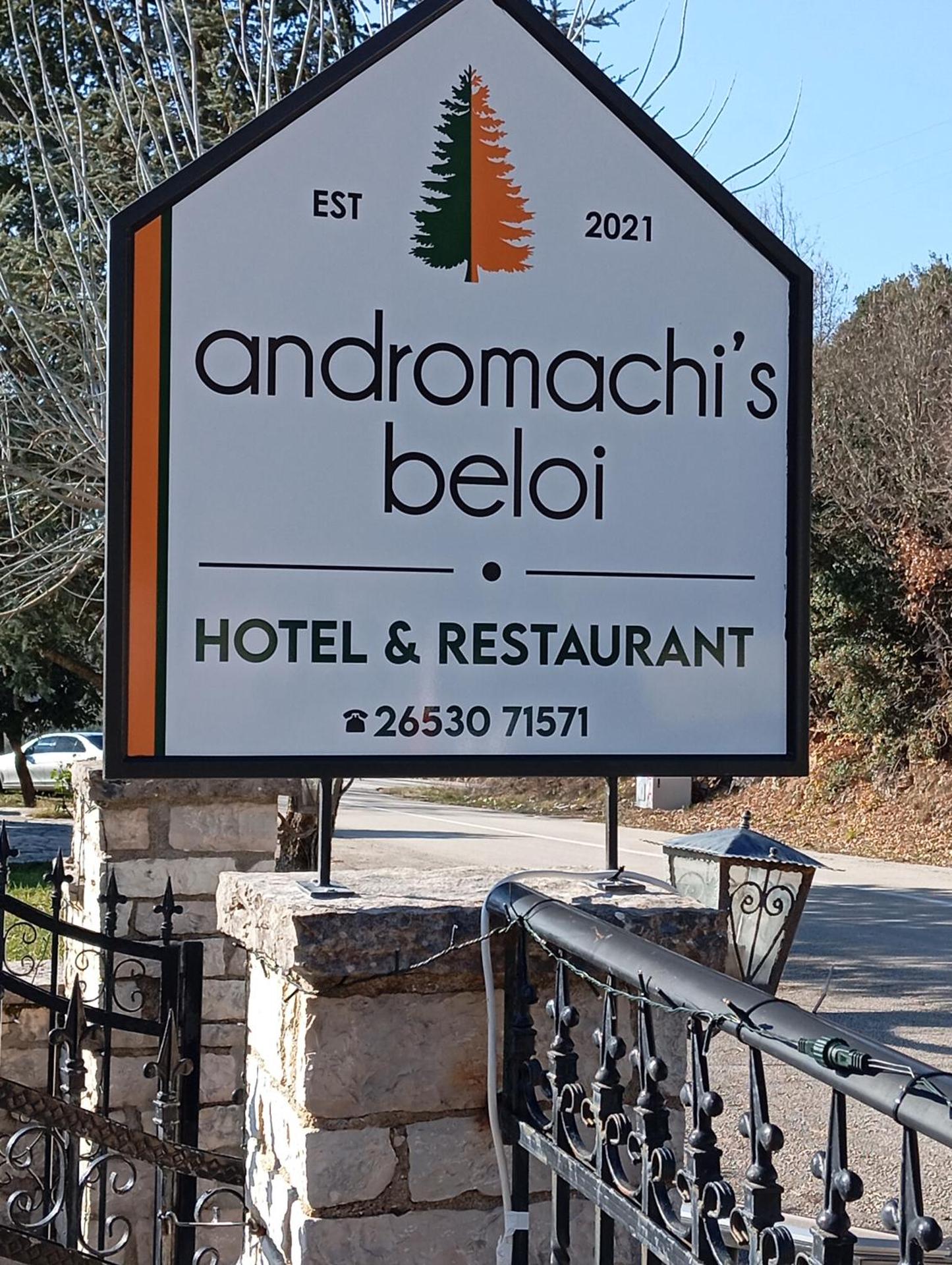 Property logo or sign