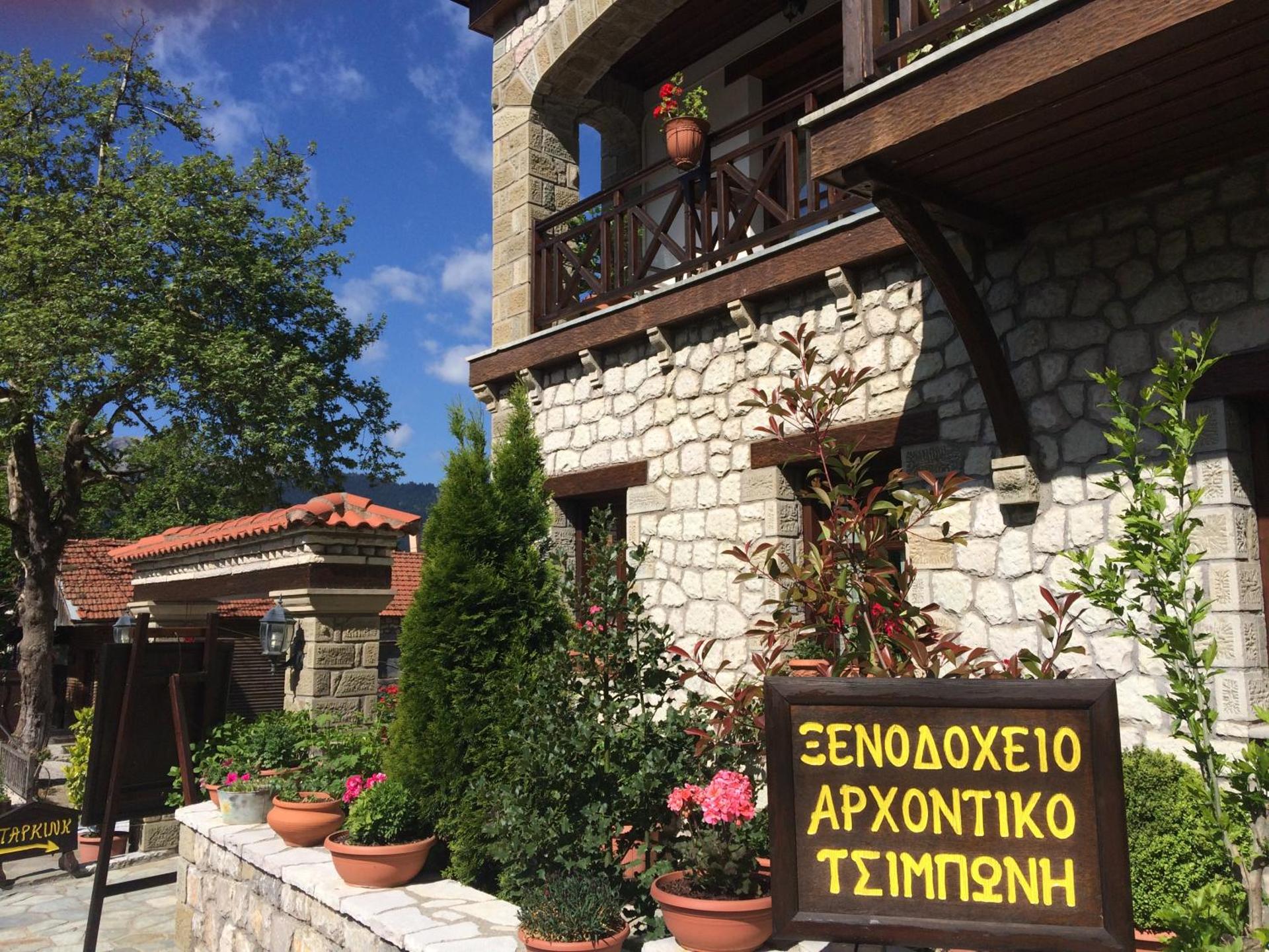 Property logo or sign