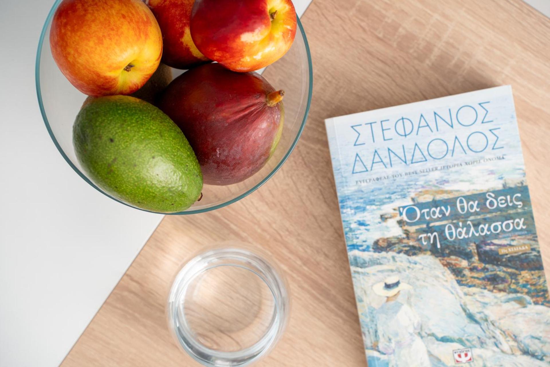 Casa Libertá Minimal & Chic Apt-Self Check in