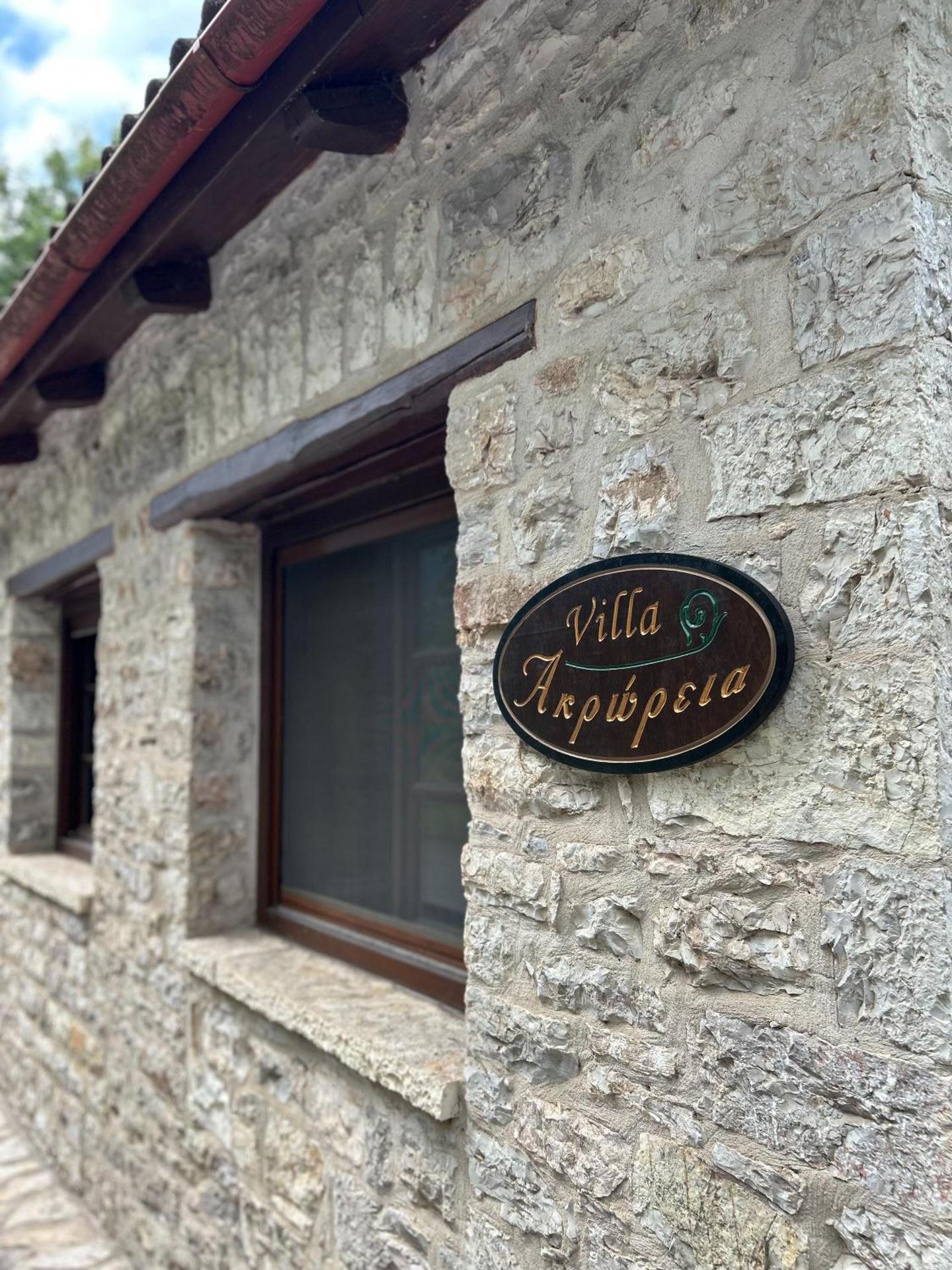 Villa Acroria in Karpenisi