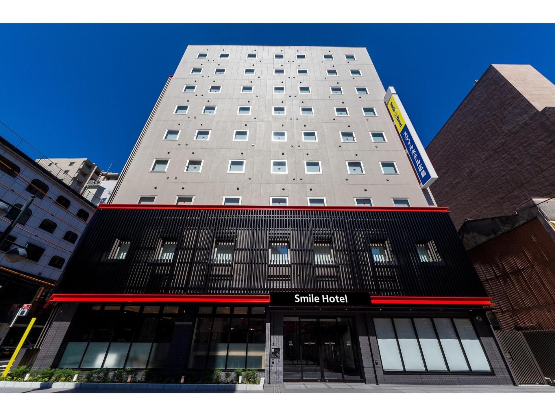 Smile Hotel Hiroshima - Vacation STAY 77684v