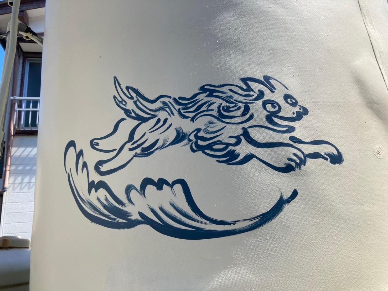 Property logo or sign