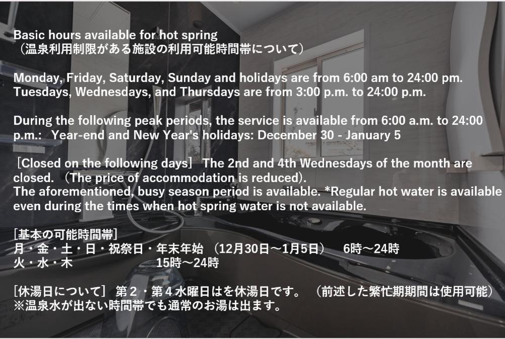 シャローム伊豆高原