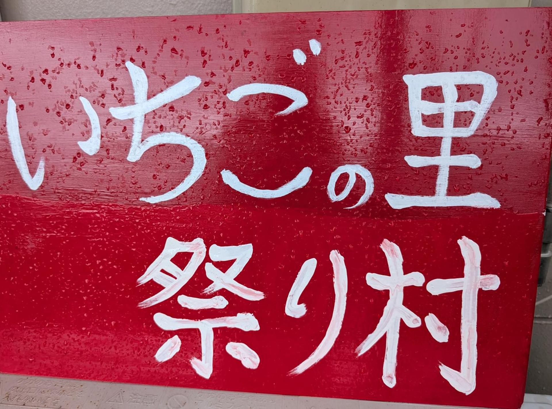 Property logo or sign