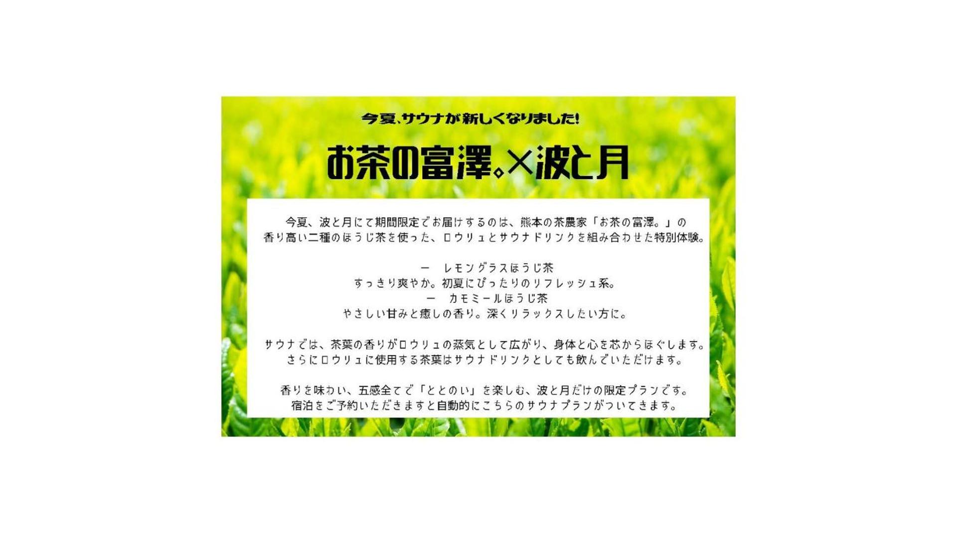 Nami to Tuki - Vacation STAY 15960