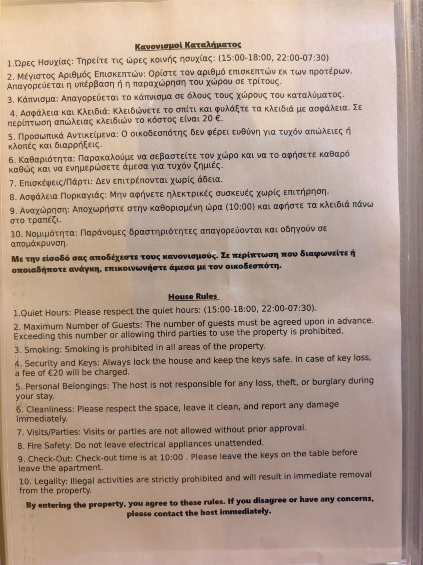 Folia studio Φωλιά στούντιο - myHomee