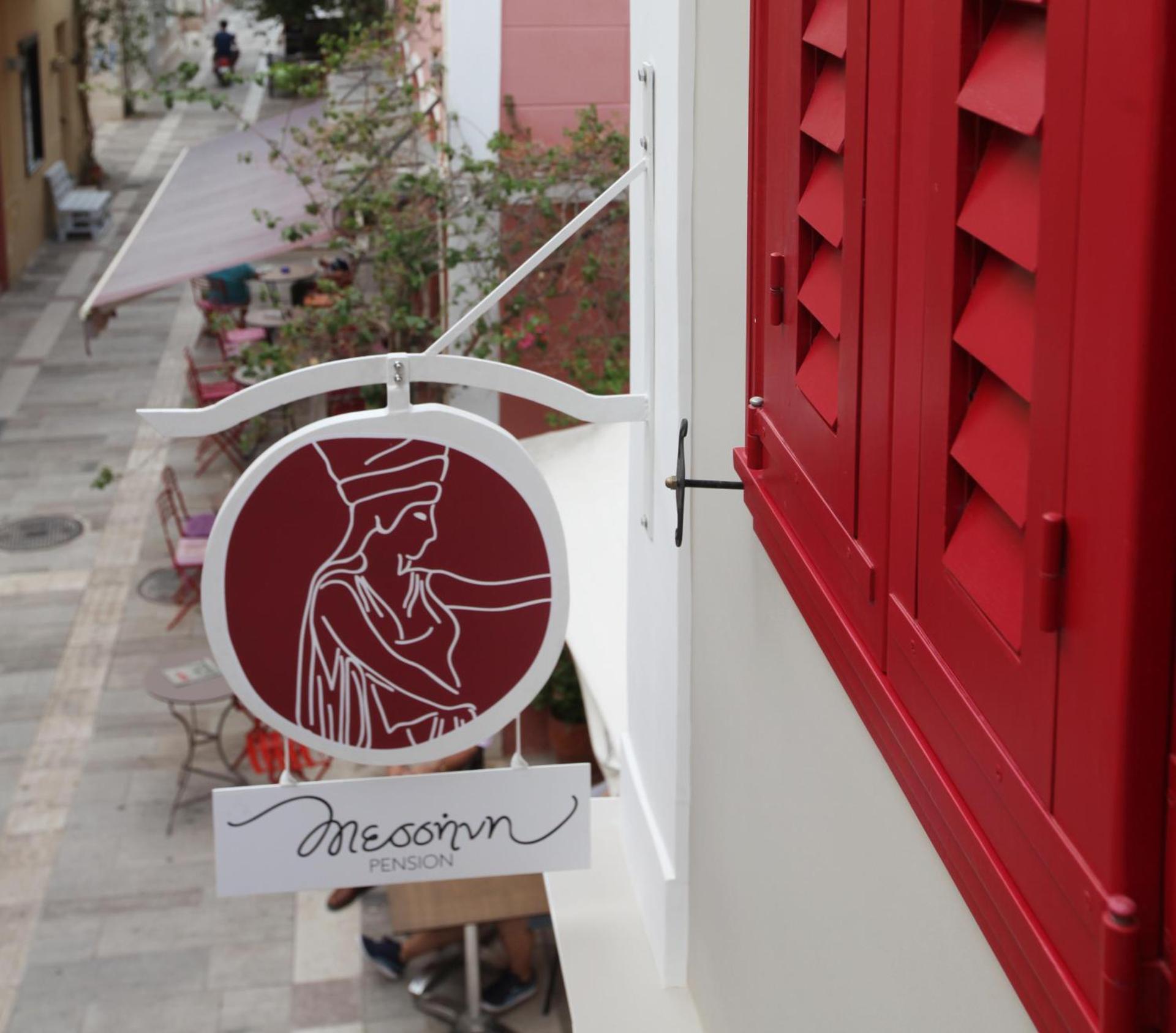 Property logo or sign