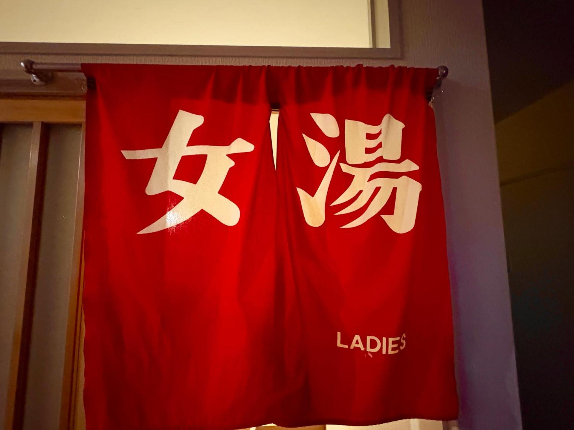 Property logo or sign