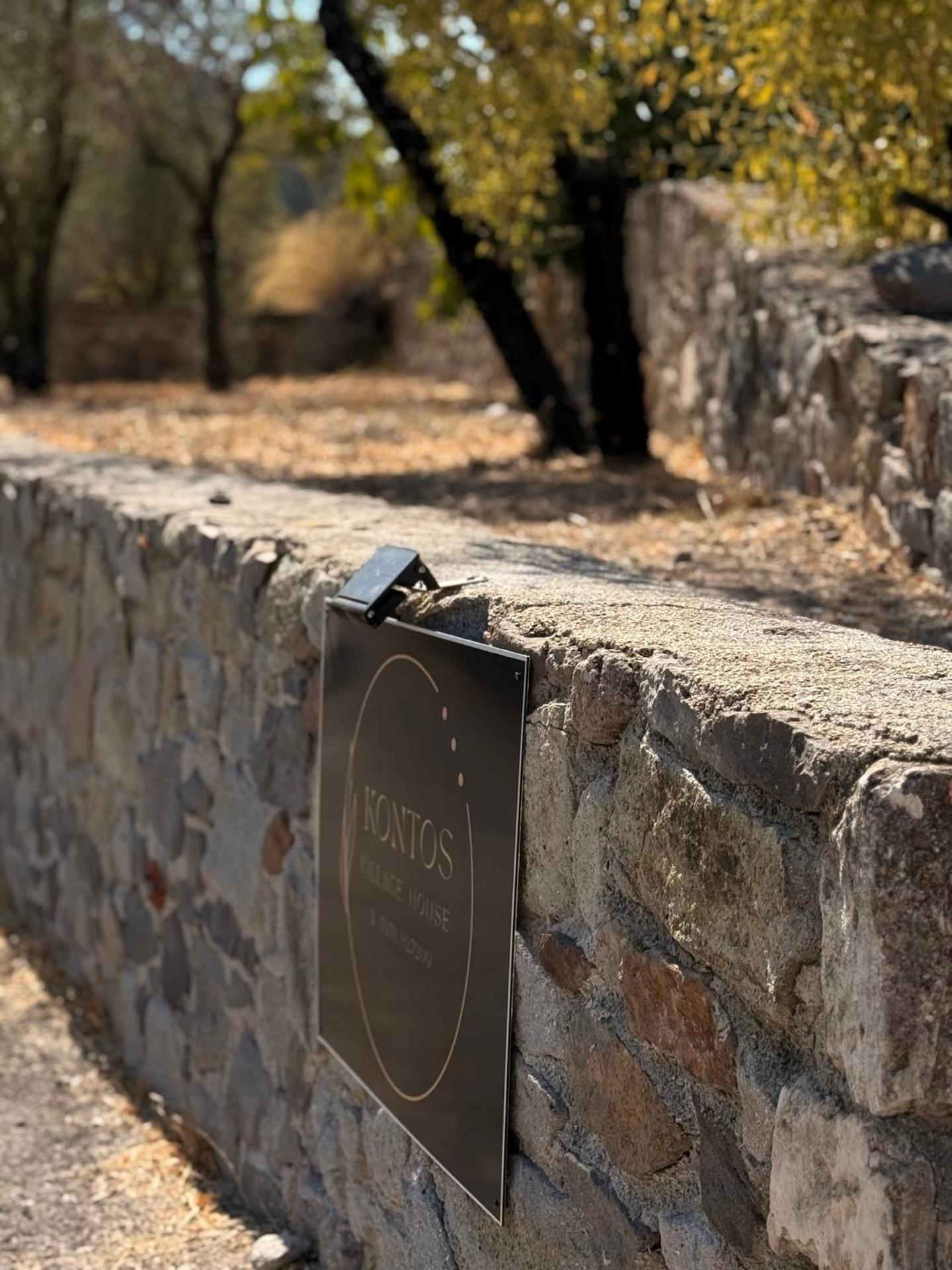 Kontos Village House