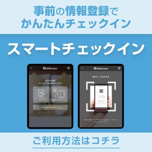 アーバンホテル森下