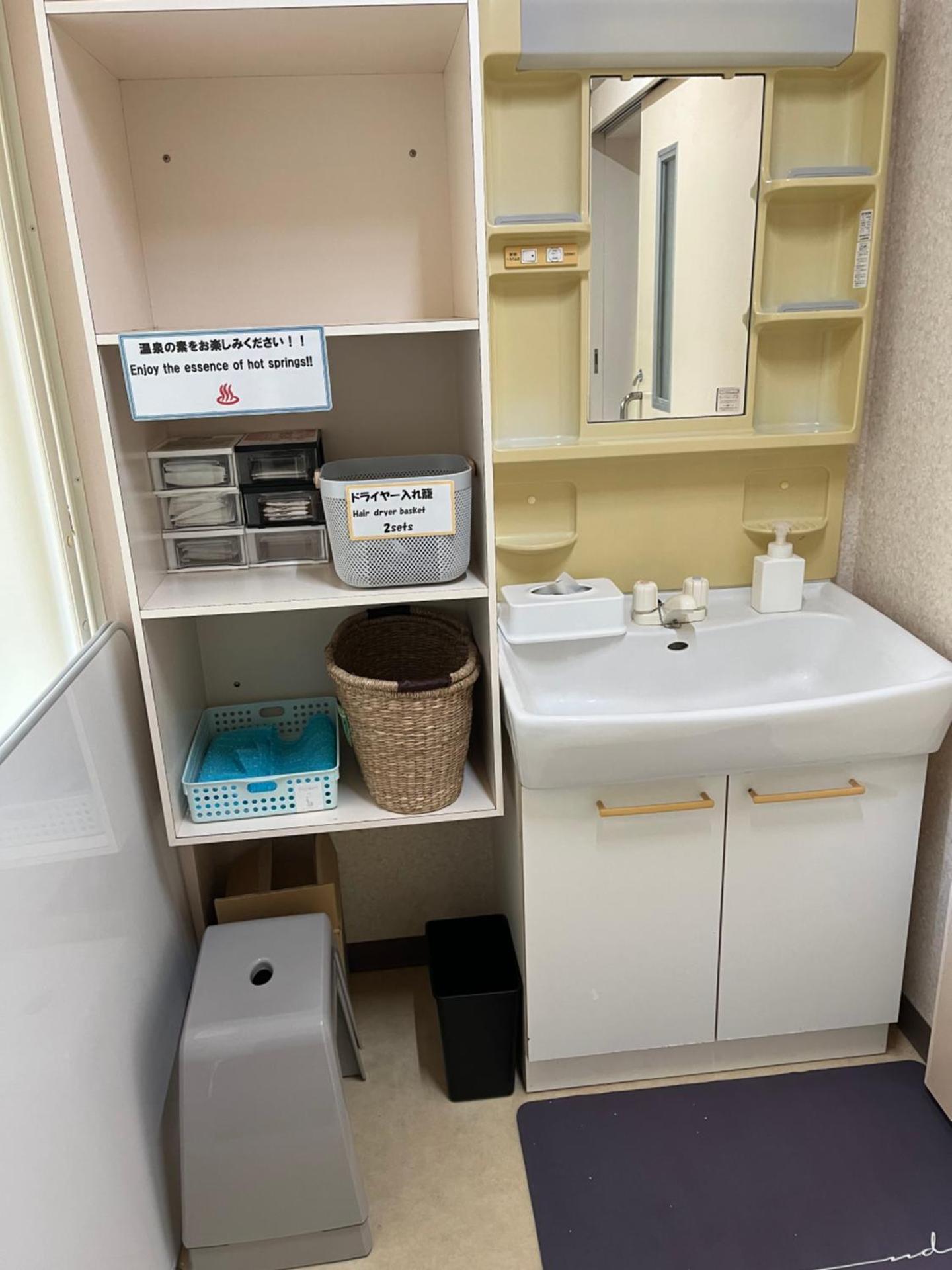 ゲストハウス假穂