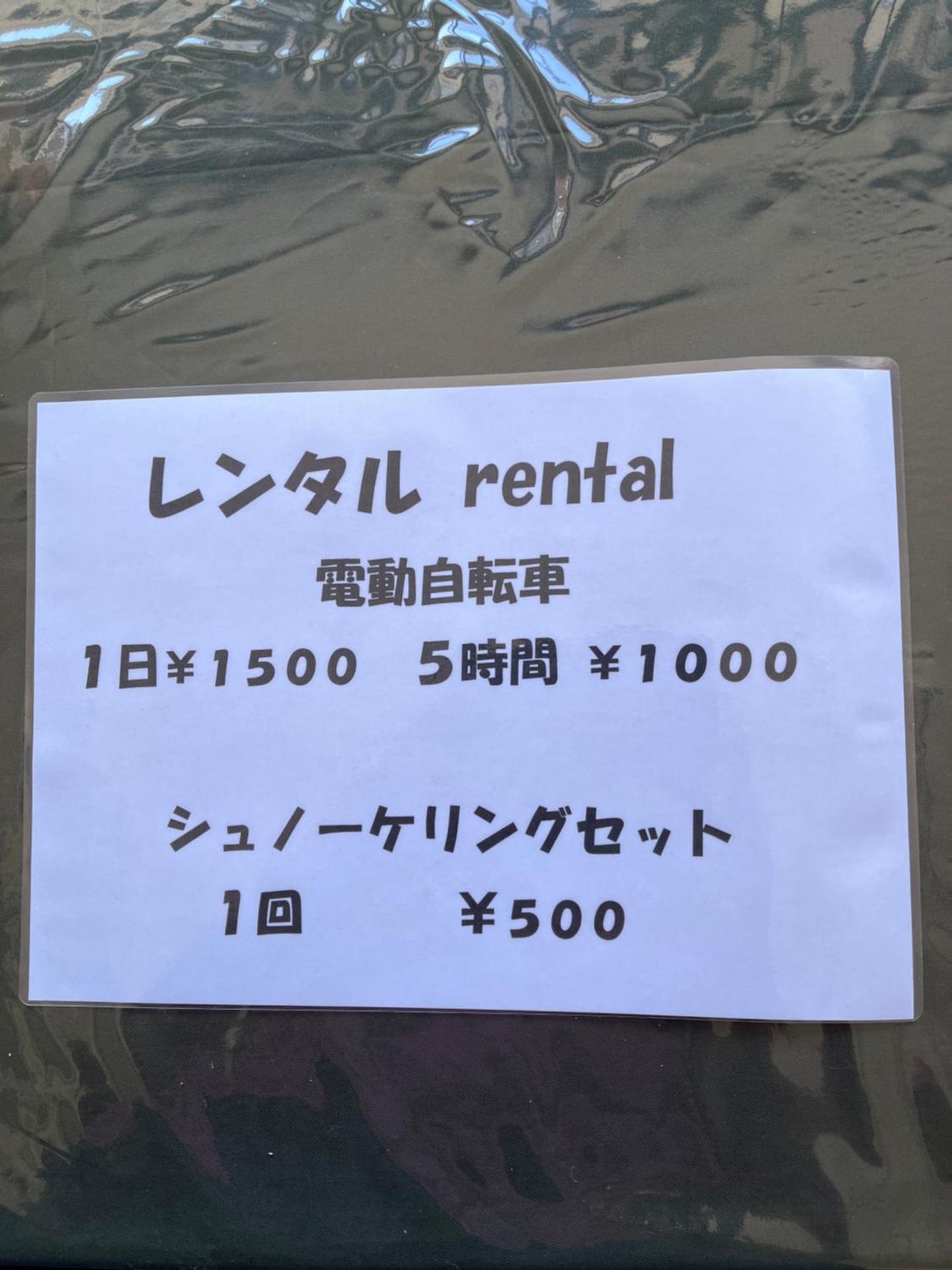 ゲストハウス假穂