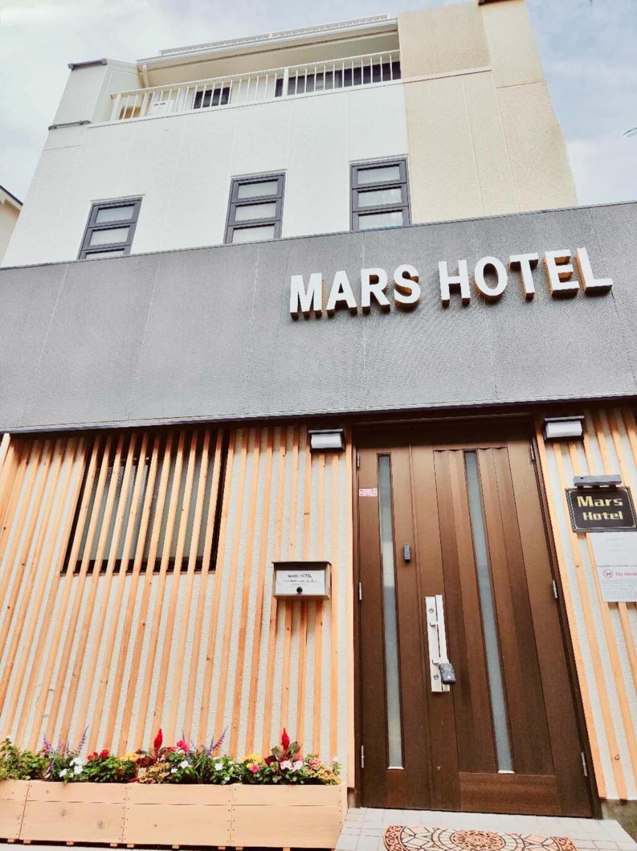 Mars Hotel