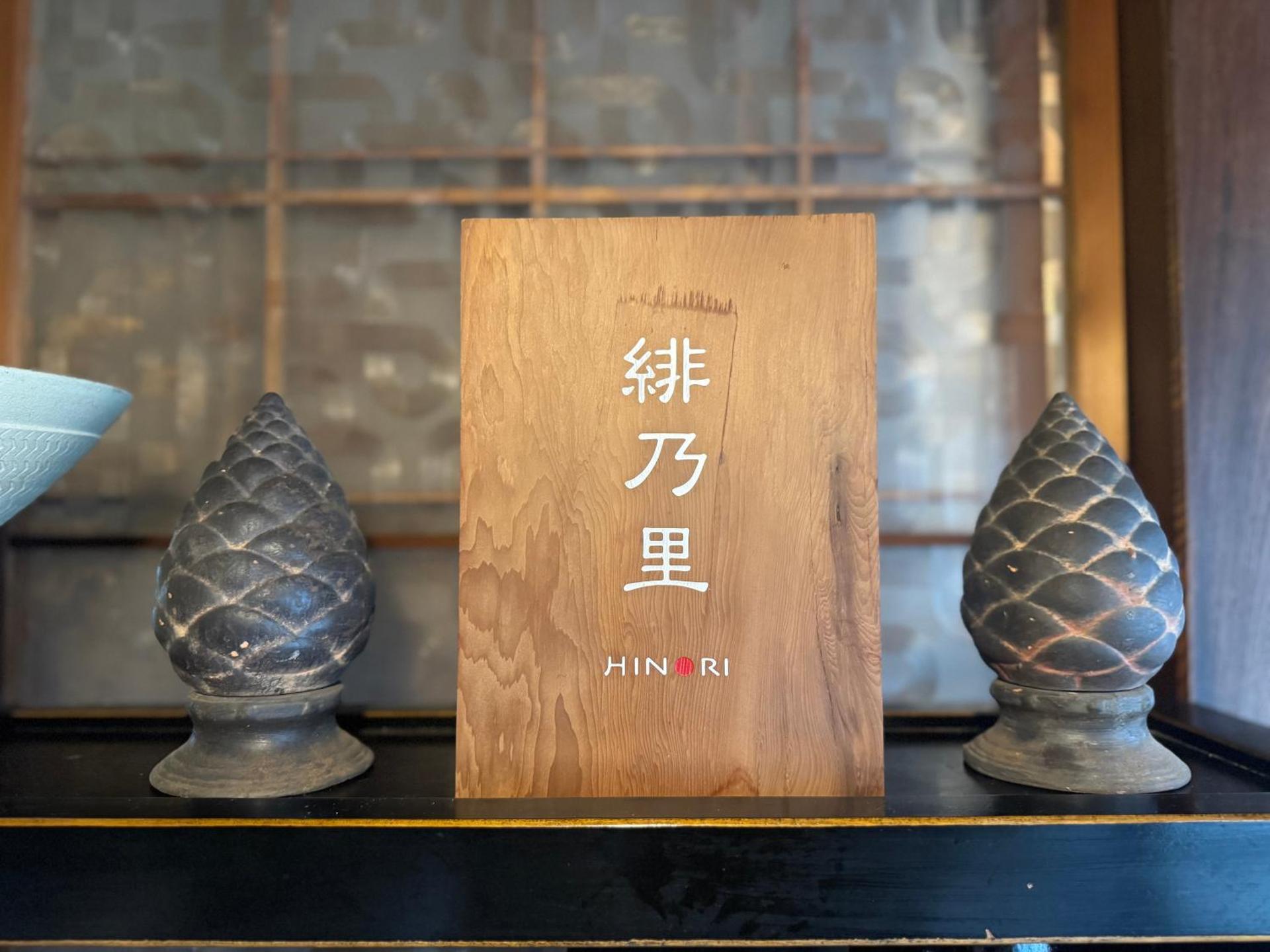 Property logo or sign