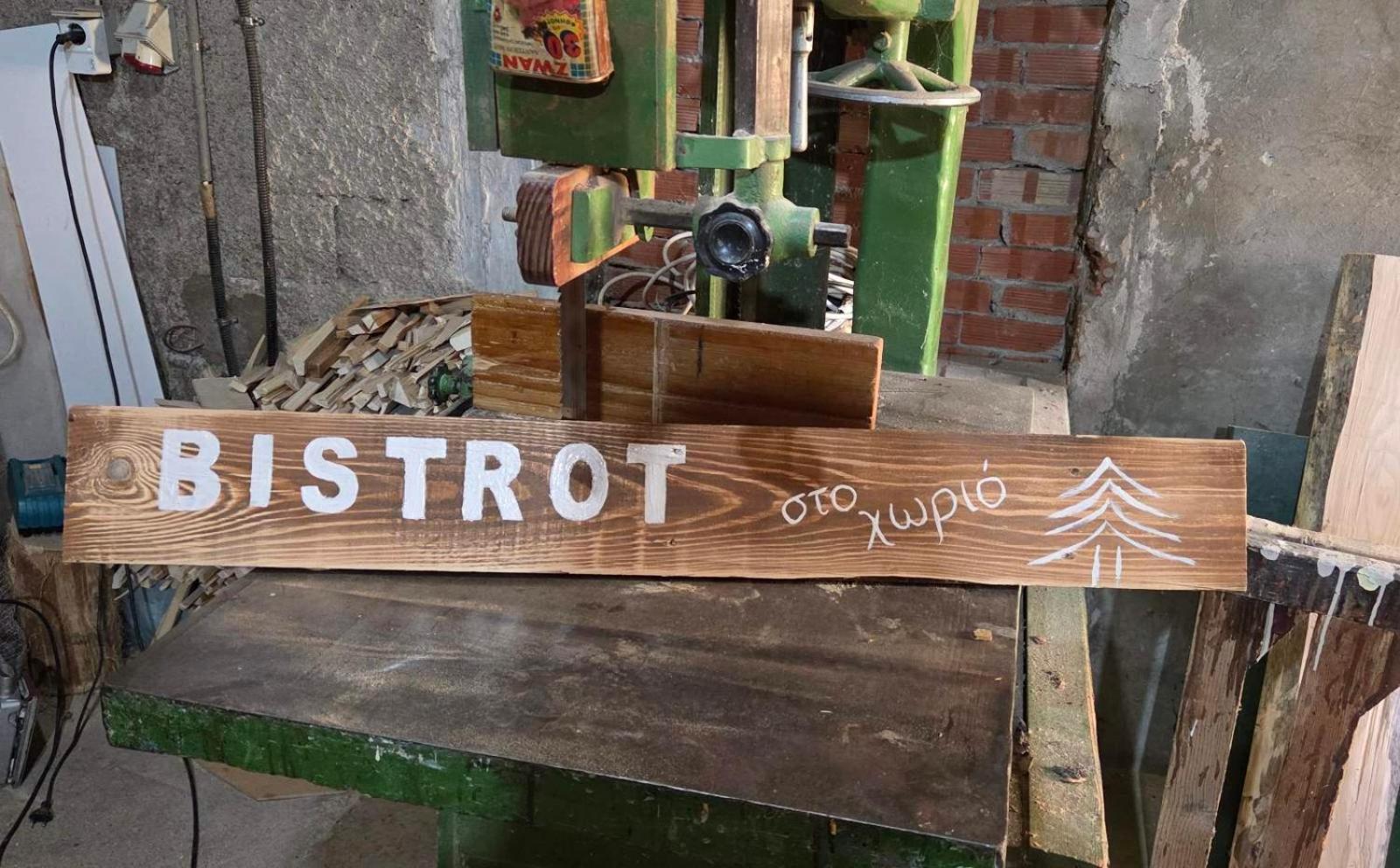 Property logo or sign