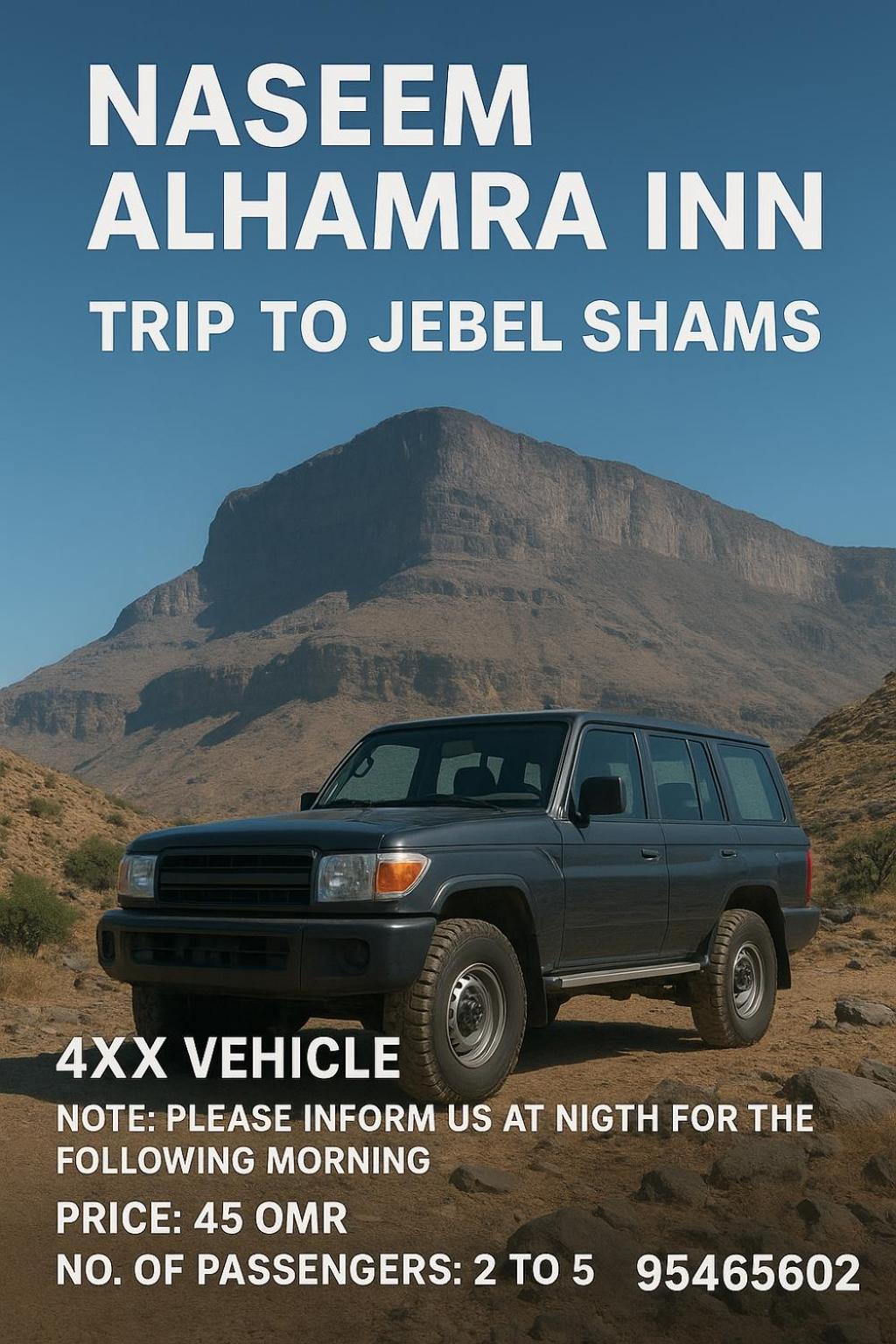 نزل نسيم الحمراء - nseem alhamra inn