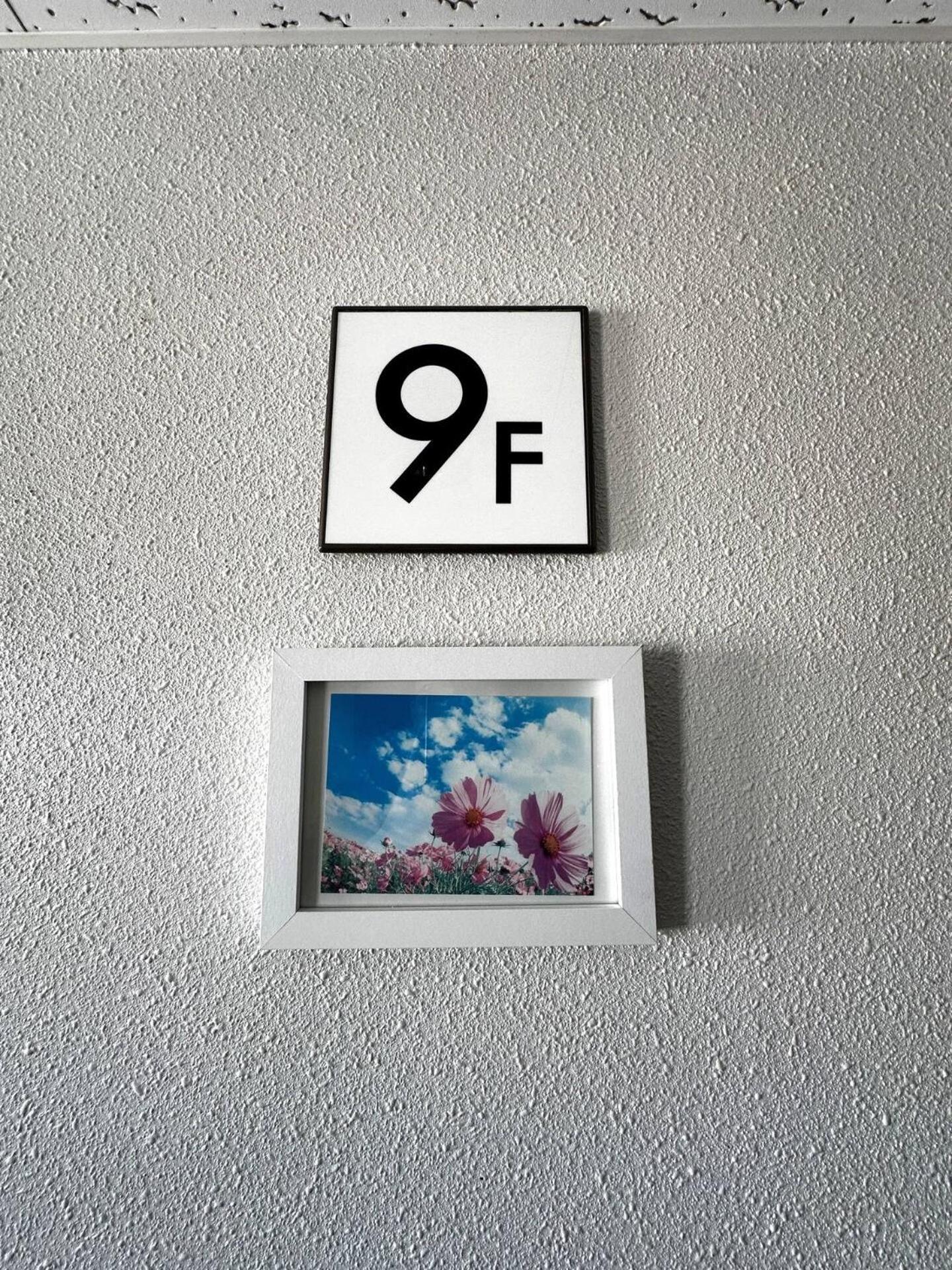 9-5 NEW OPEN　美室駅近で眺望良好　駐車場予約可