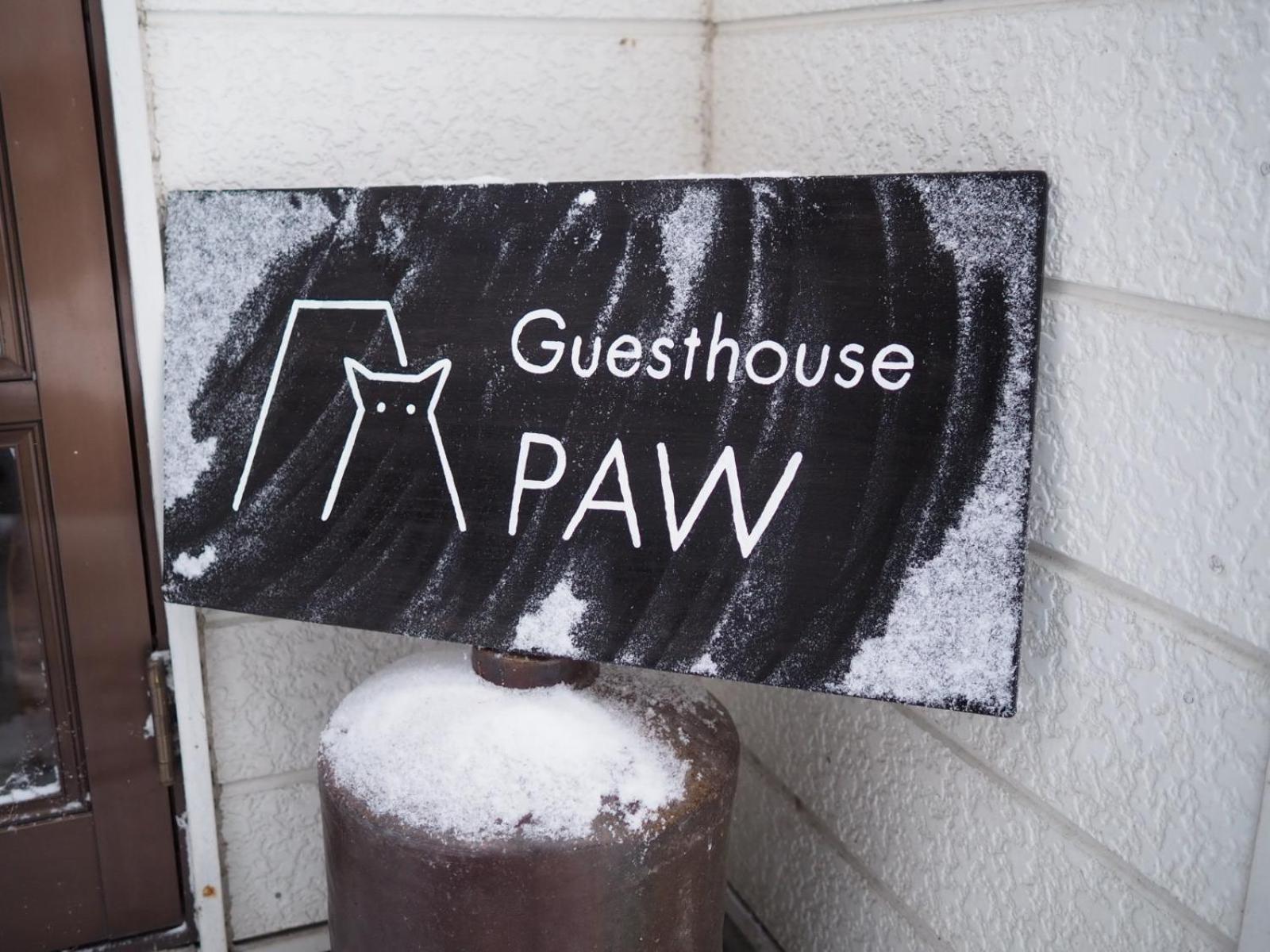 Property logo or sign