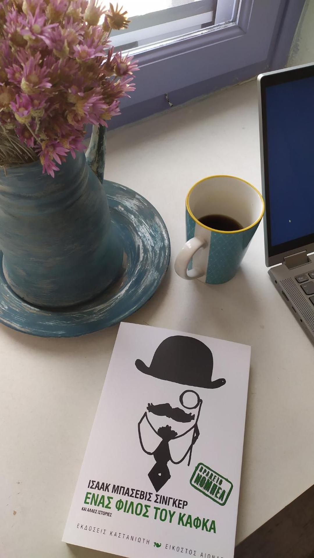 LocriHOUSE-Stylish comfortable home in Galaxidi