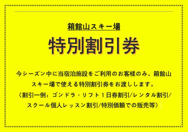 Shanshui House Shin asahi