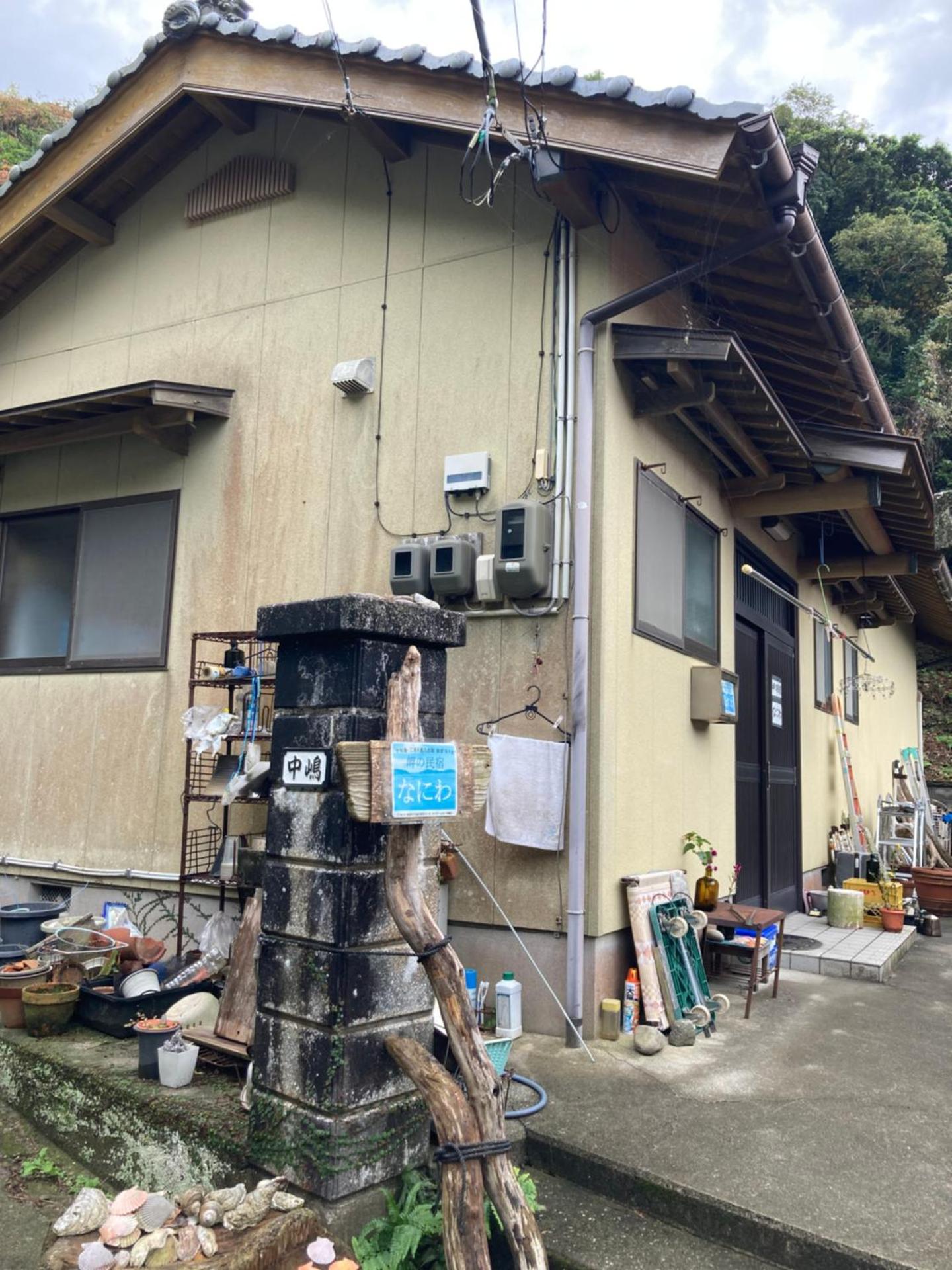 岬の民宿なにわ