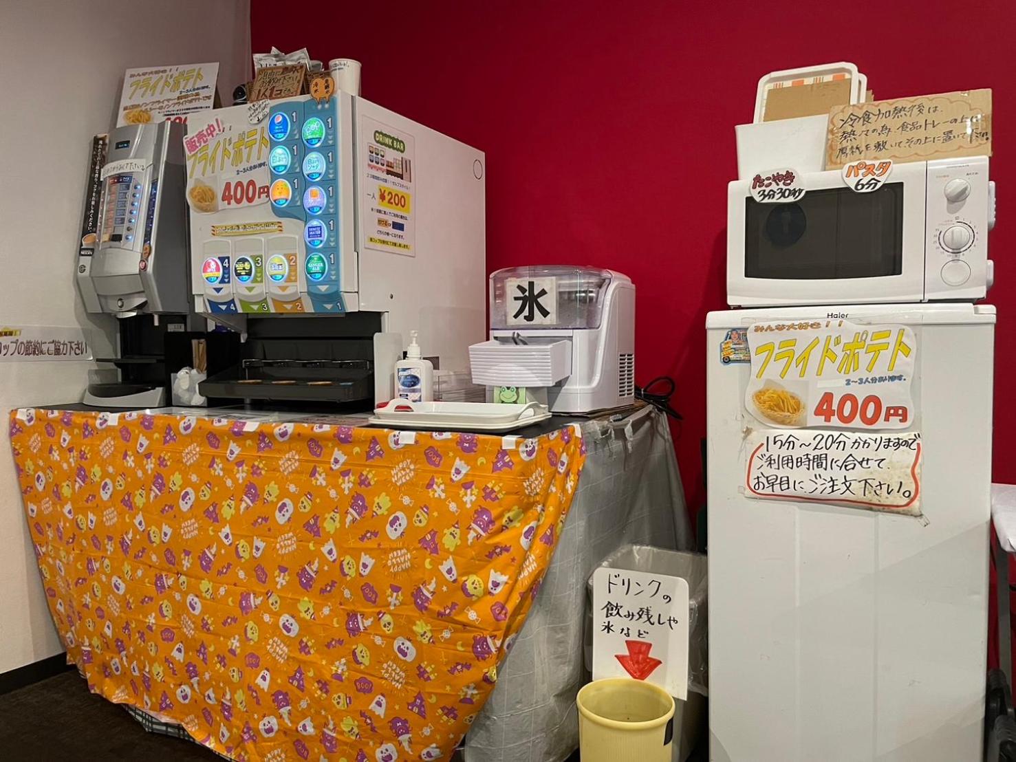 中津サンライズホテル