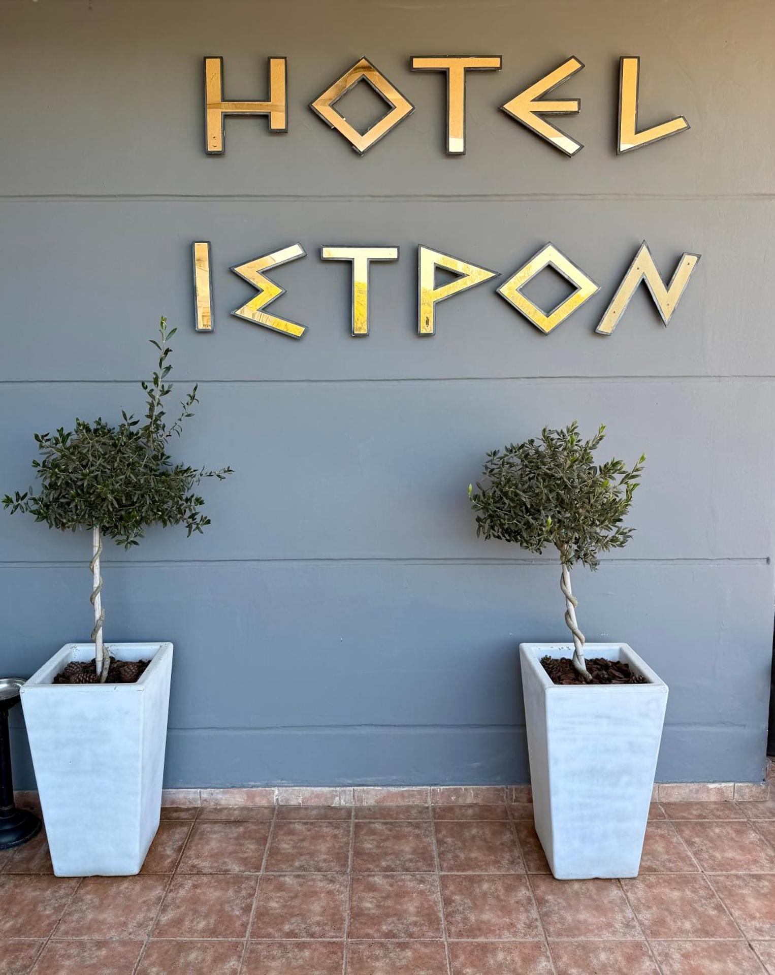 Property logo or sign