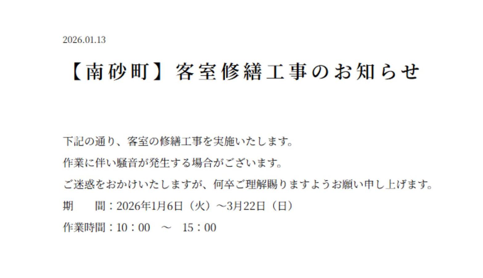 Property logo or sign