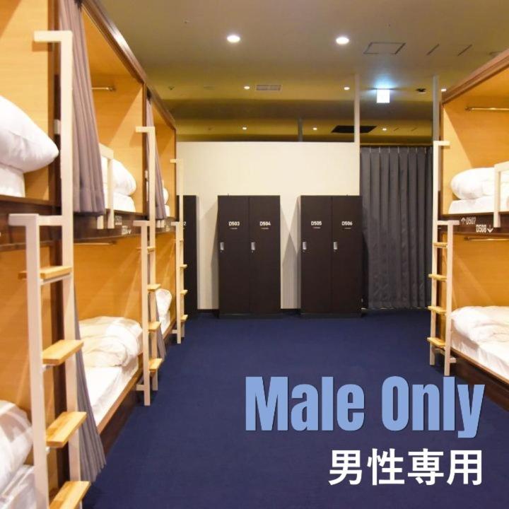 Hotel The Gate Kumamoto