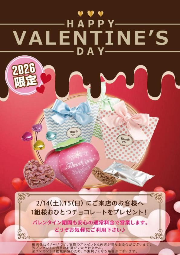 Hotel VINO Adult Only