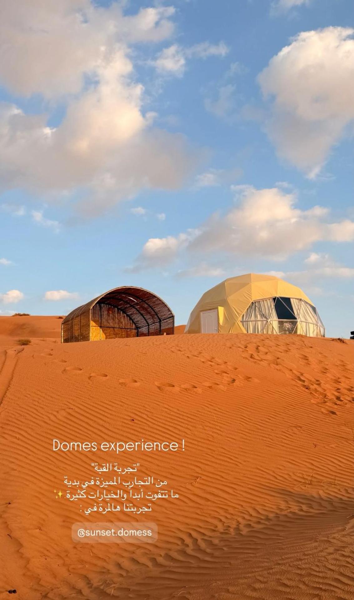 Sunset Domes Premium