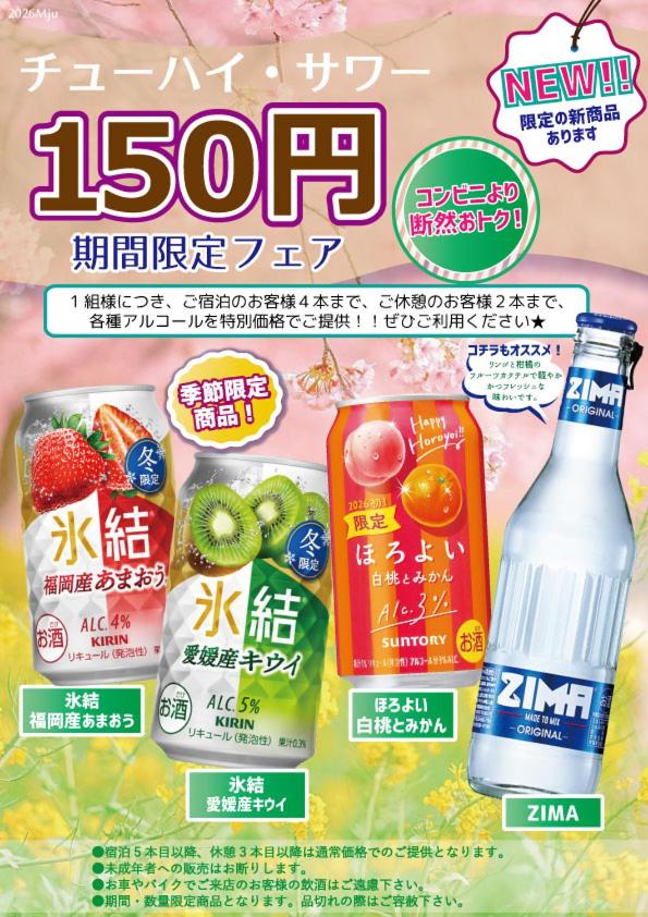 Hotel Mju-Adult Only