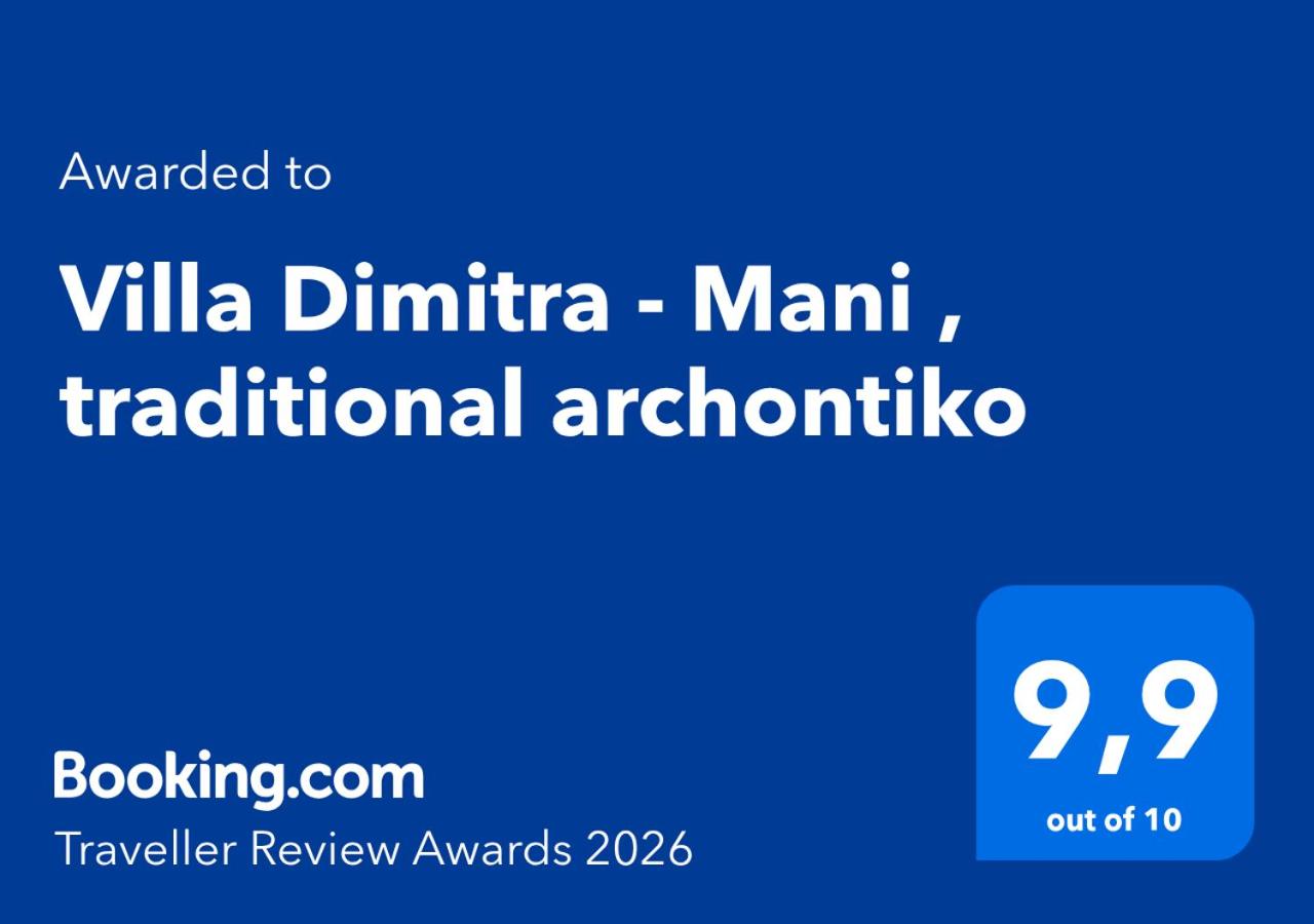 Villa Dimitra - Mani , traditional archontiko