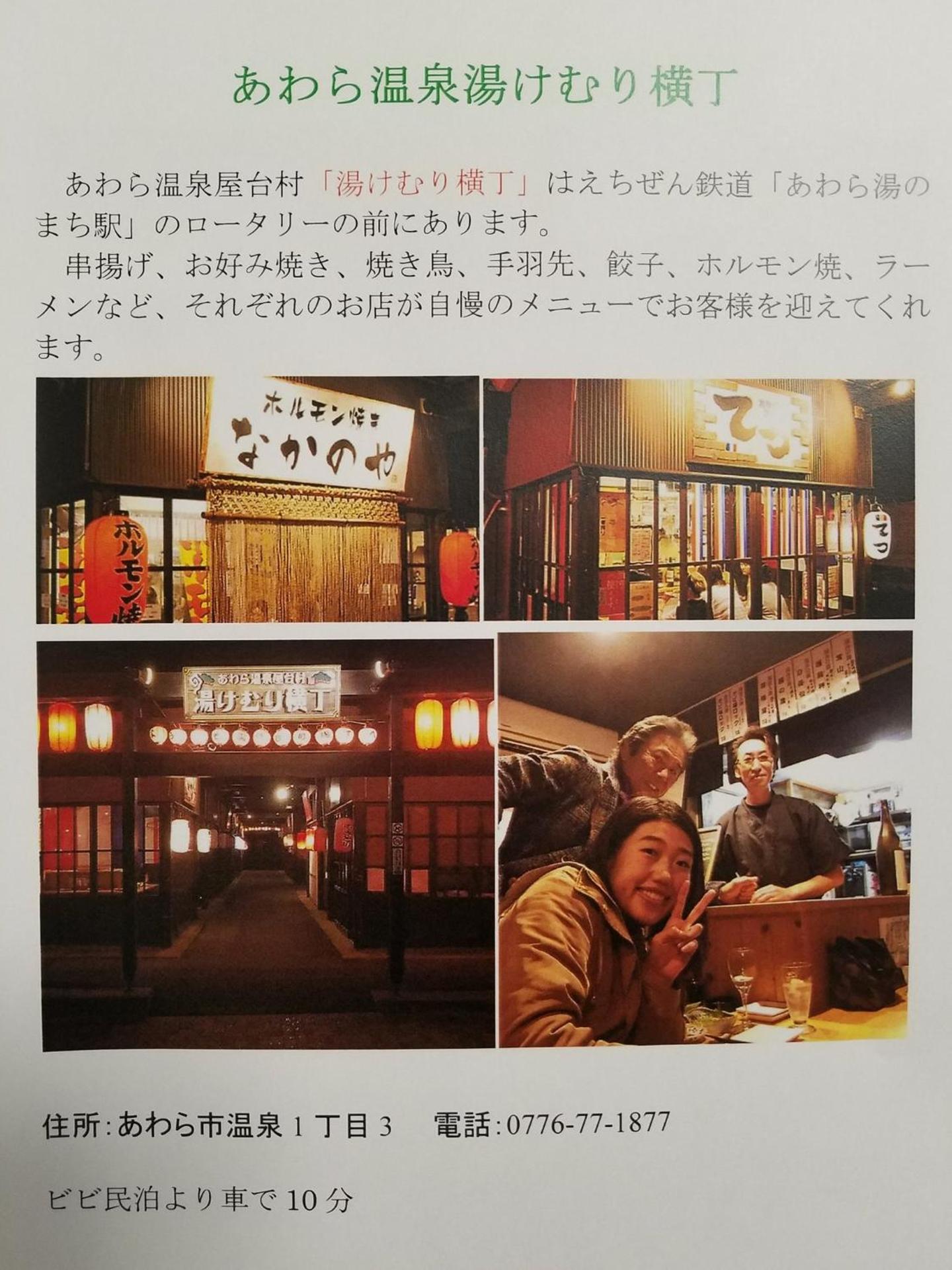 Bibi Vacation Rental Only 2 groups per day Vacation STAY 5768