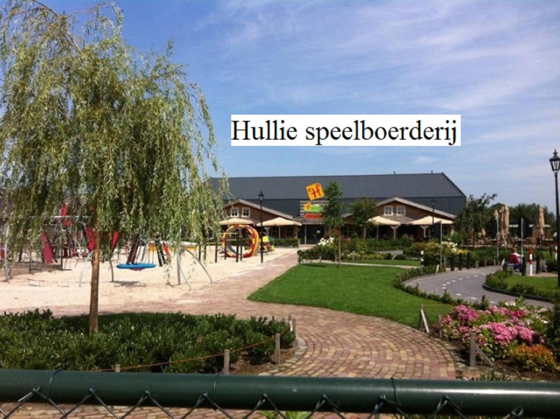 Children play ground