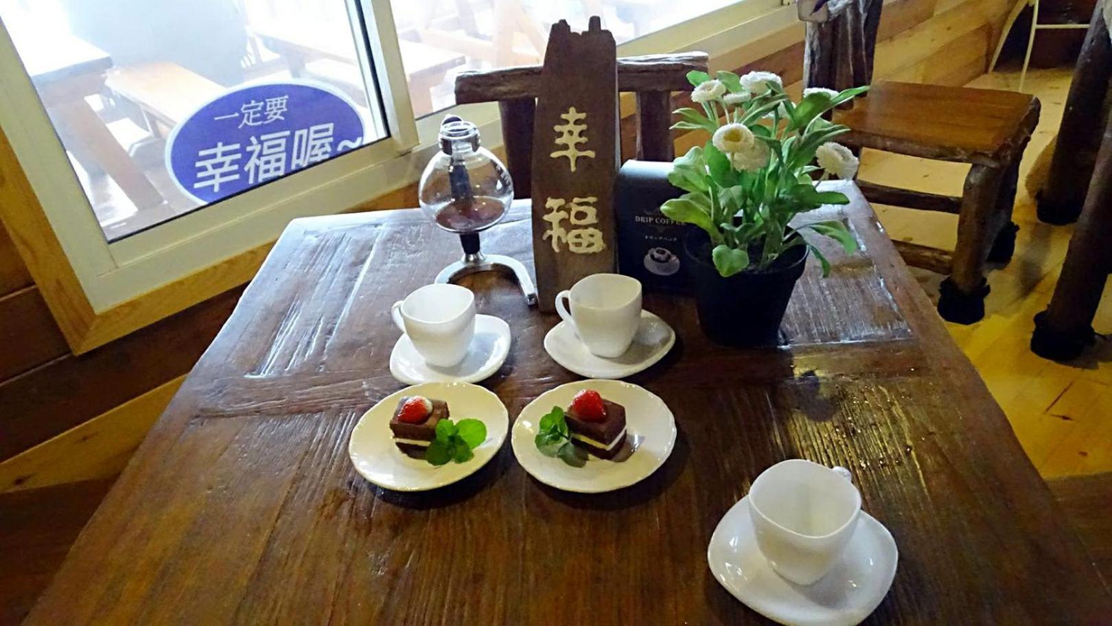 Foto 10: 幸福檜木屋民宿
