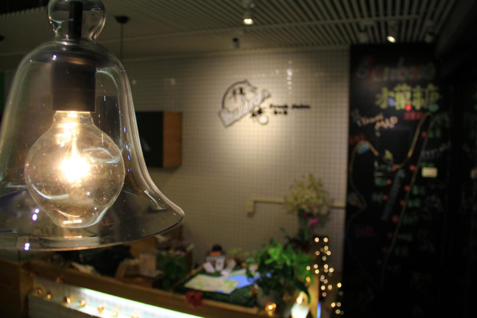 Foto 10: 水菓糖民宿