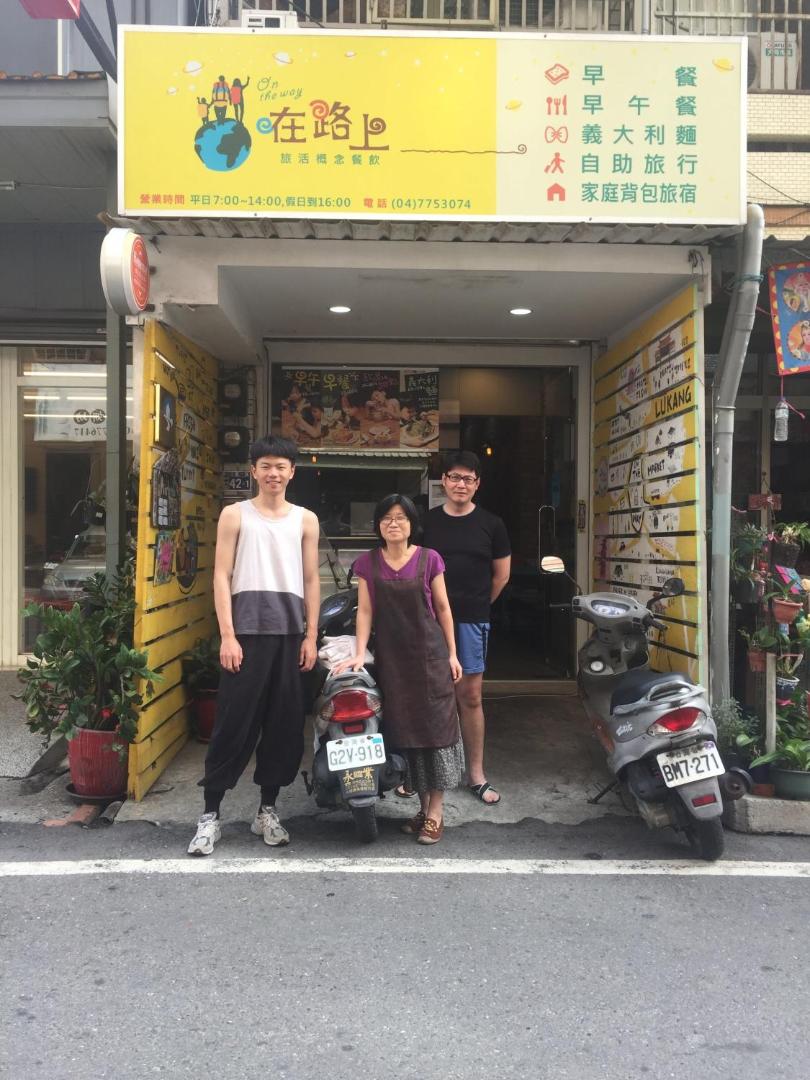 Fotografie 3: 在路上