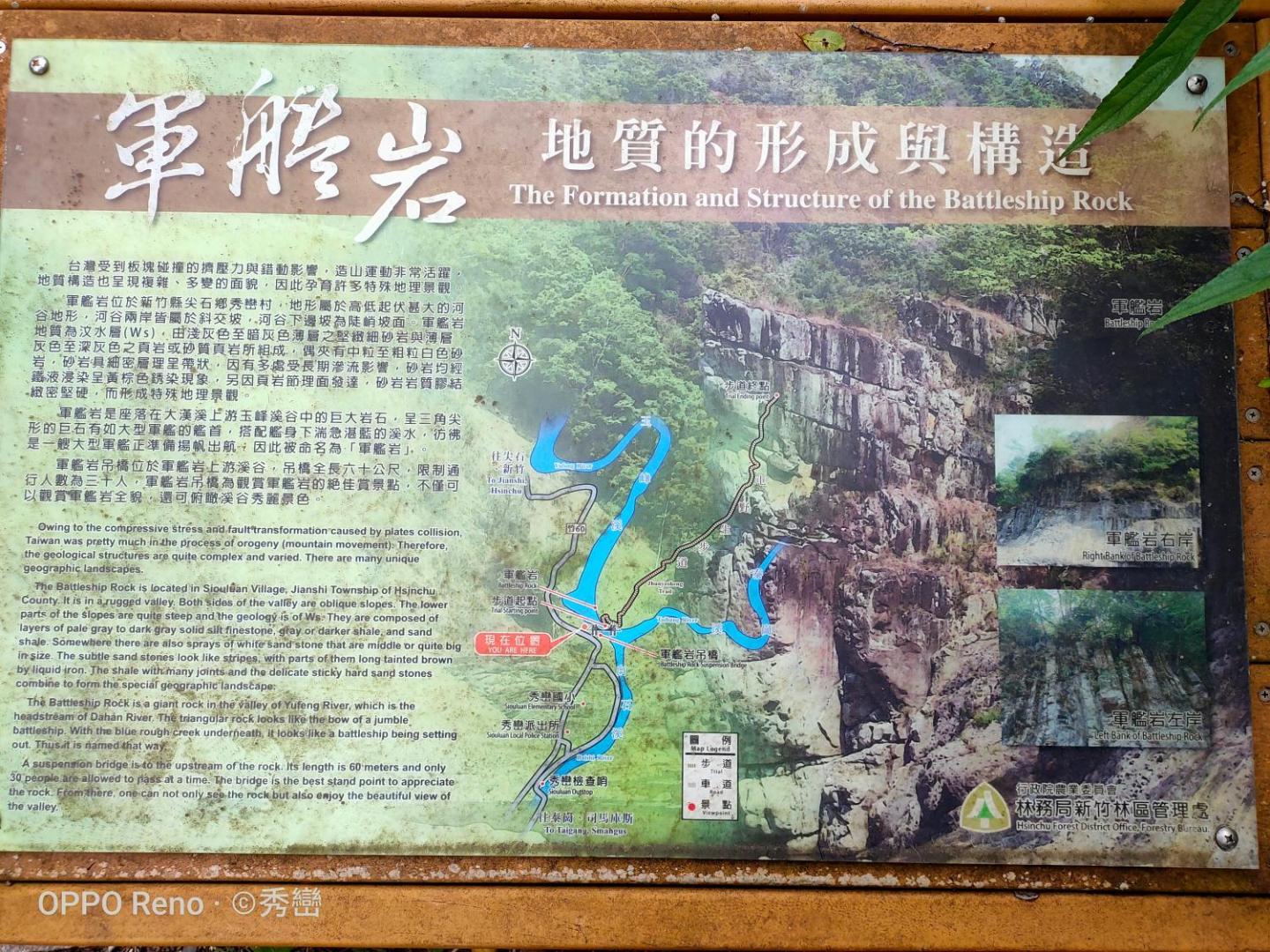 Foto 9: 崗好山莊
