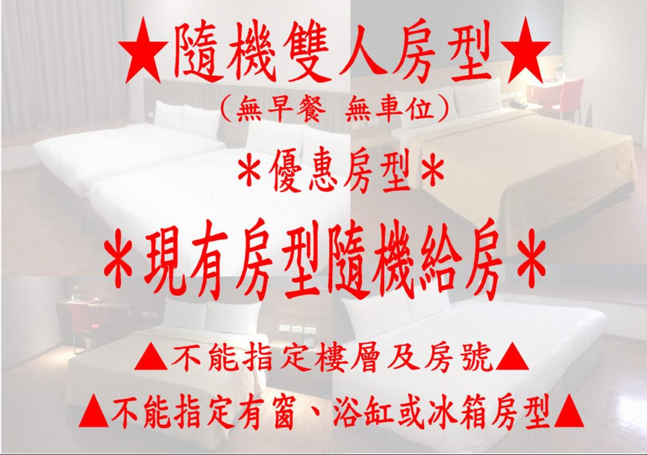 Zdjęcie 9: 嵐茵商旅