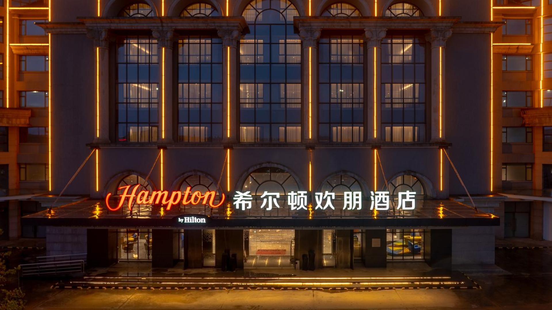 Kuva 2: Hampton by Hilton Guangzhou Baiyun Airport North