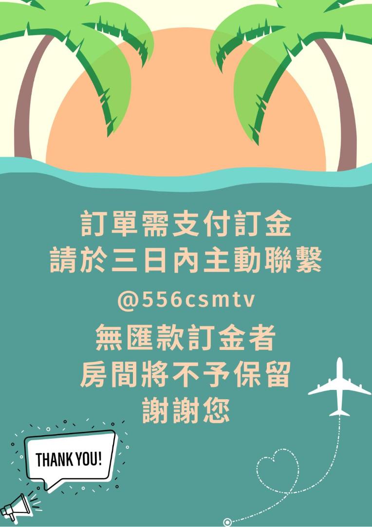 Foto 2: 澎灣綠宿