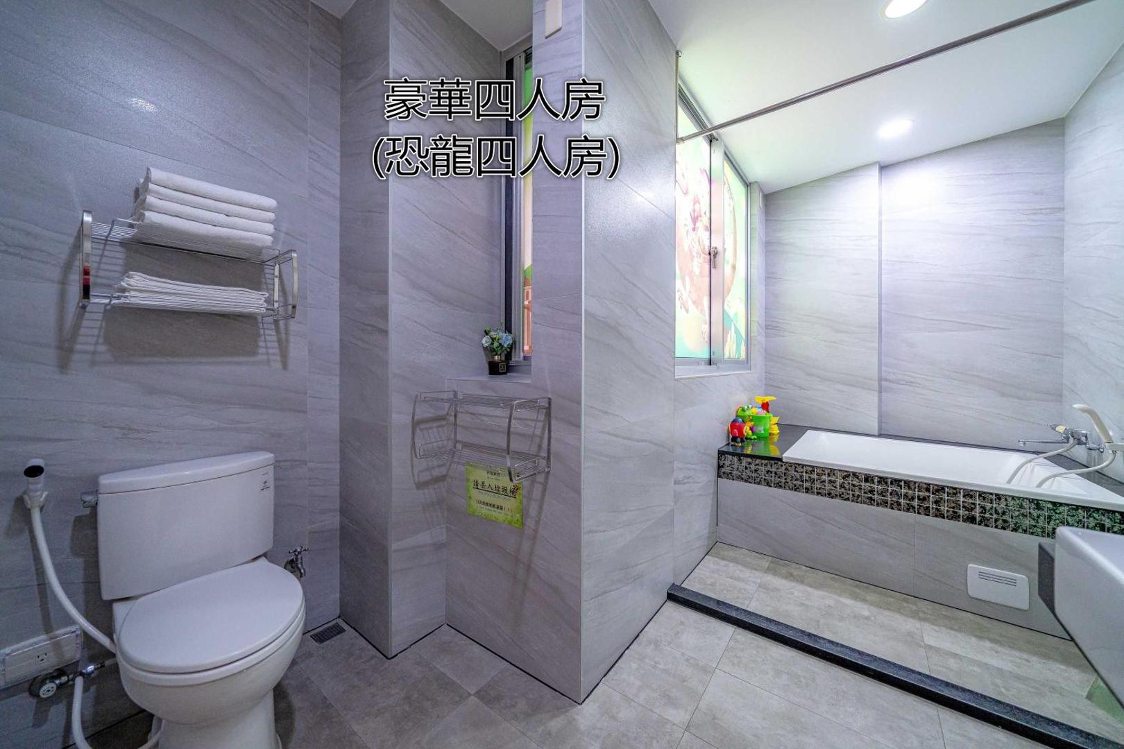 台南樂遊親子溜滑梯電梯民宿 photo 8