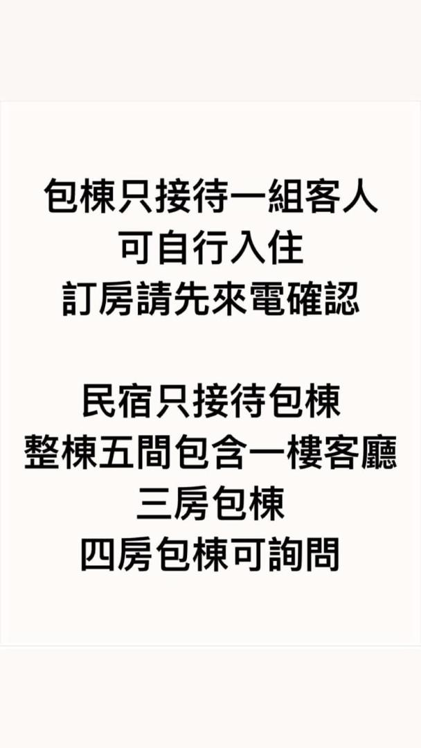 Bilde 2: 埔里25旅店 包棟民宿
