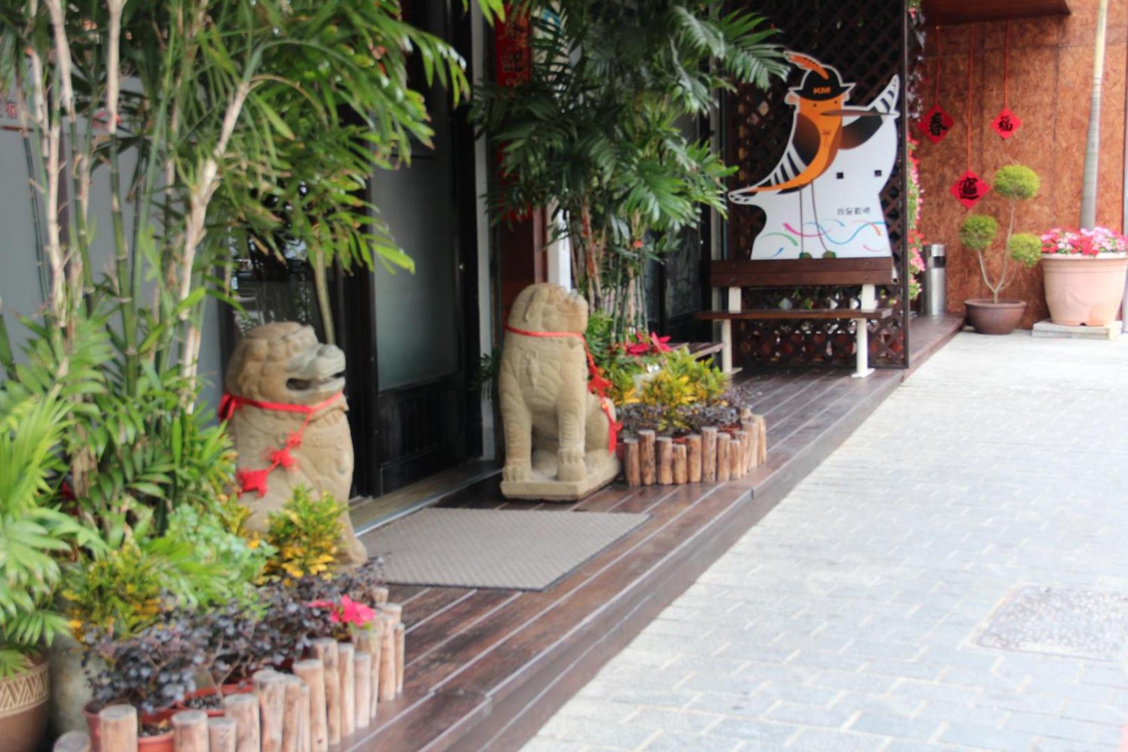 如一家精緻民宿 photo 5
