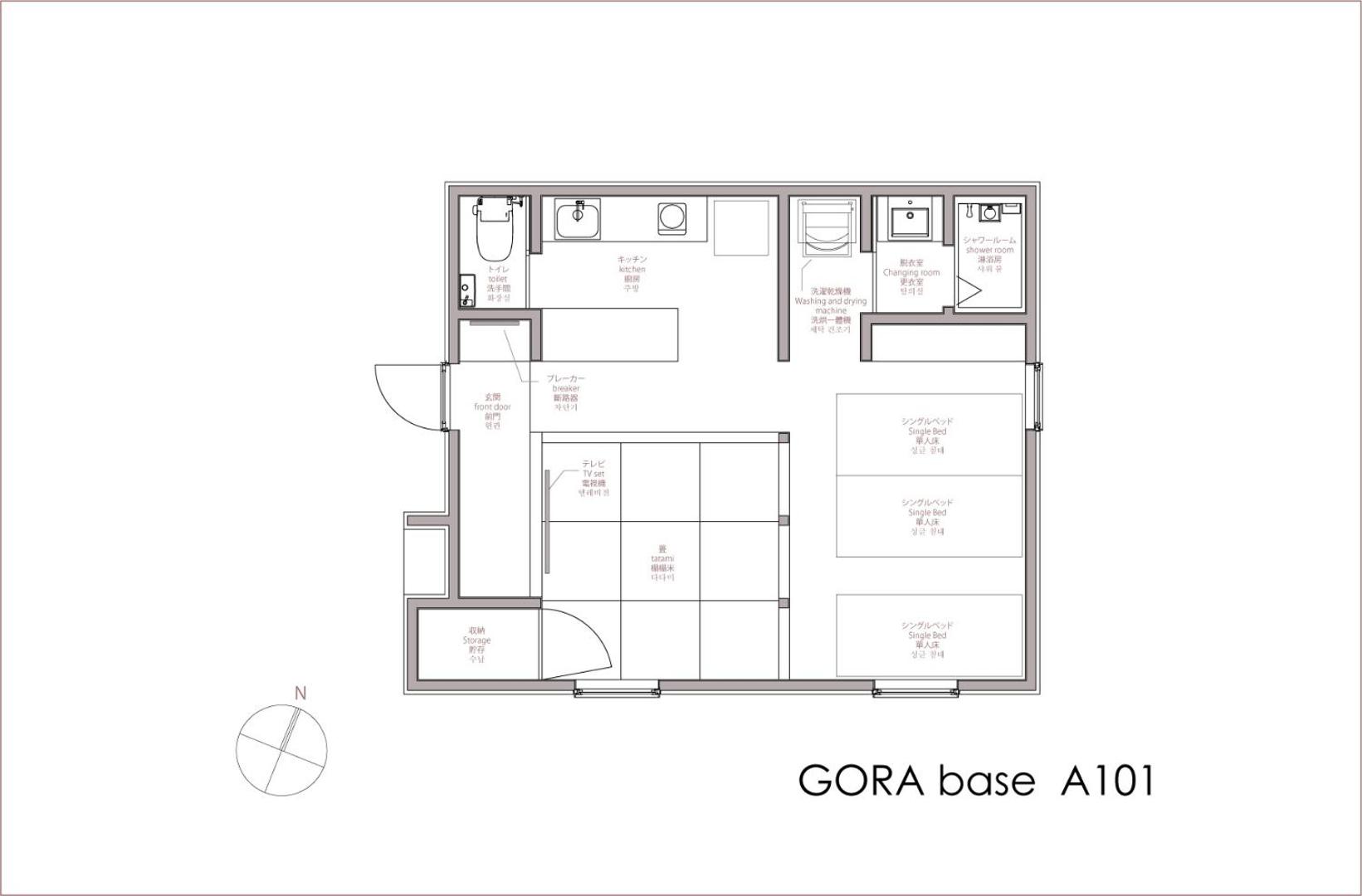 Zdjęcie 2: 強羅base A棟 - GORA Base A