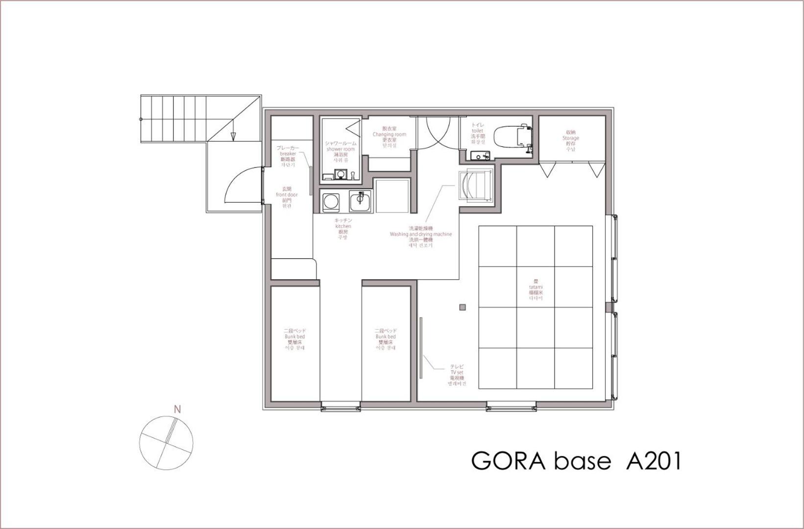 Zdjęcie 3: 強羅base A棟 - GORA Base A