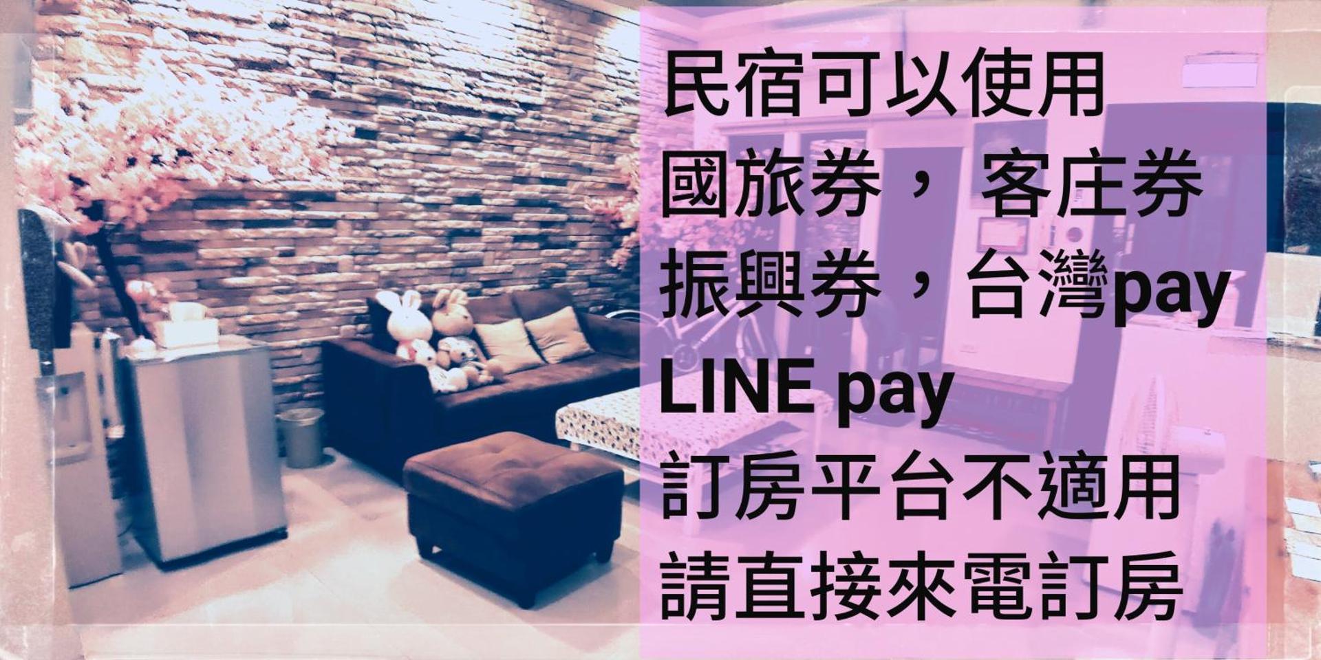 Foto 2: 日光森林親子民宿