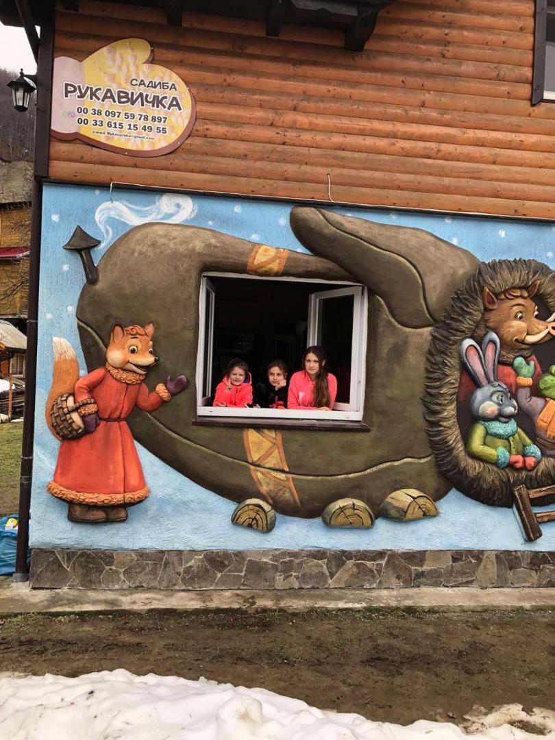 Fotografie 6: Рукавичка