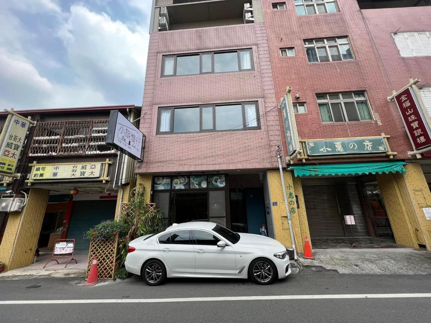 Billede 2: 小旅慢行